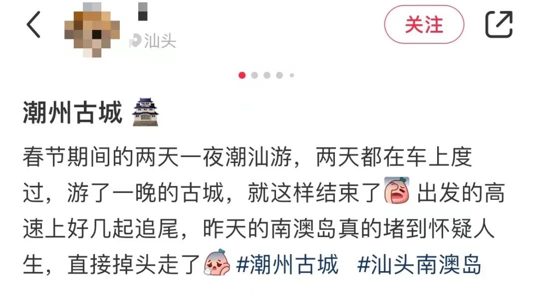 无论外出旅游还是在家过年,这春节都逃不过人从众…… 无论外出旅游还是在家过年,这春节都逃不过人从众……