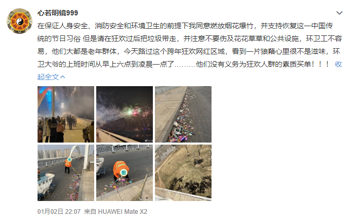 春节解禁烟花爆竹,是找回年味还是增加隐患? 春节解禁烟花爆竹,是找回年味还是增加隐患?