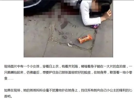 天河宝马男撞人事件:究竟是交通肇事,还是无差别杀人? 天河宝马男撞人事件:究竟是交通肇事,还是无差别杀人?