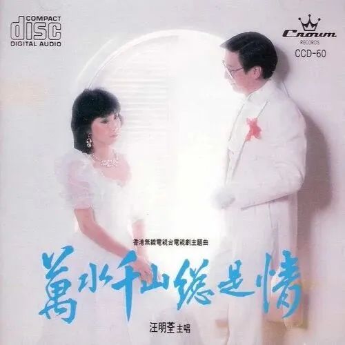 每逢春节就洗脑循环,为什么粤语歌坛盛产贺年歌? 每逢春节就洗脑循环,为什么粤语歌坛盛产贺年歌?
