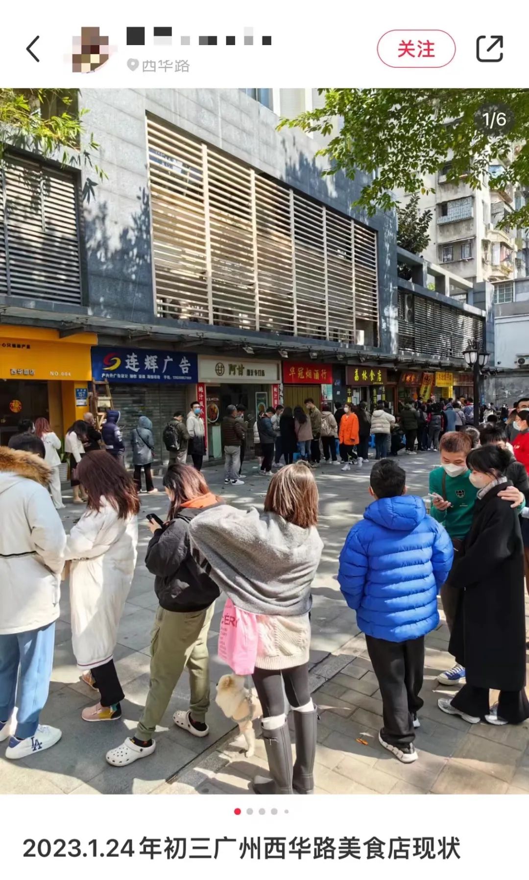 无论外出旅游还是在家过年,这春节都逃不过人从众…… 无论外出旅游还是在家过年,这春节都逃不过人从众……