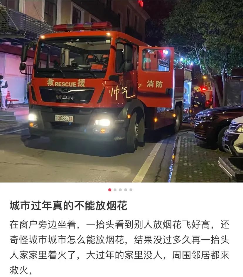 春节解禁烟花爆竹,是找回年味还是增加隐患? 春节解禁烟花爆竹,是找回年味还是增加隐患?