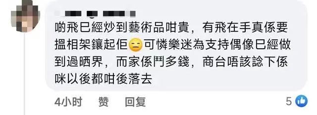 香港偶像男团横扫奖项：是“叱咤”堕落，还是乐坛衰落？