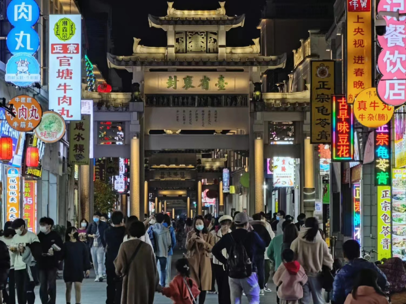 无论外出旅游还是在家过年，这春节都逃不过人从众……