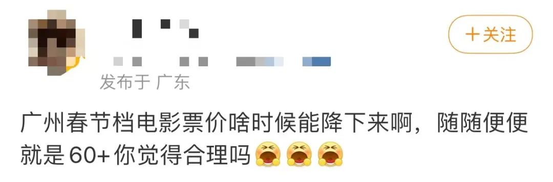 无论外出旅游还是在家过年,这春节都逃不过人从众…… 无论外出旅游还是在家过年,这春节都逃不过人从众……