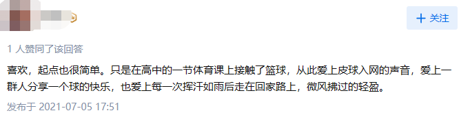 广州家长呼吁取消体育中考，问题不止出在“阳康”上……