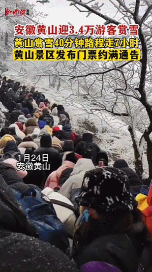 无论外出旅游还是在家过年,这春节都逃不过人从众…… 无论外出旅游还是在家过年,这春节都逃不过人从众……