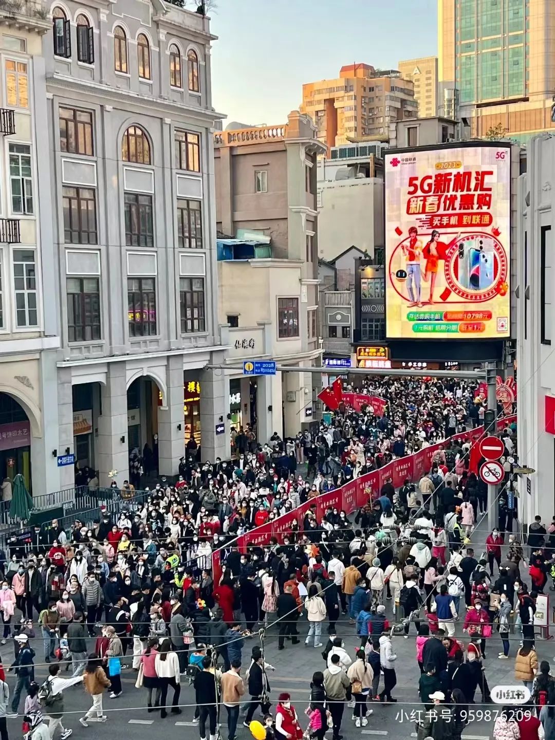 疫情防控松绑后,春节的年味就能回来了吗? 疫情防控松绑后,春节的年味就能回来了吗?