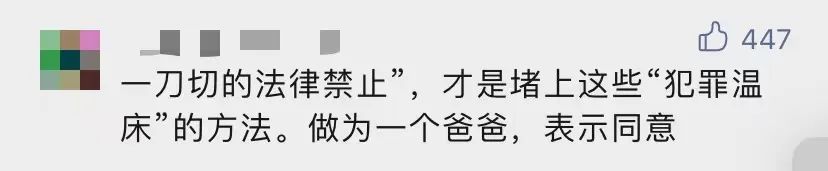 禁止未成年人进入KTV,是合理保护还是矫枉过正? 禁止未成年人进入KTV,是合理保护还是矫枉过正?