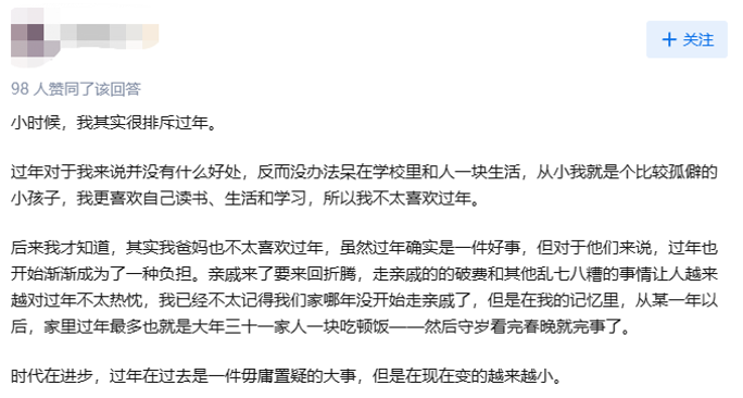 疫情防控松绑后，春节的年味就能回来了吗？