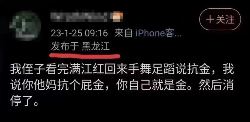 看懂《满江红》的戏外之戏