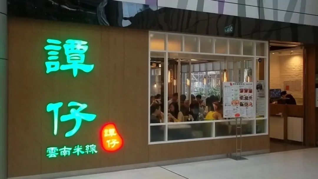 蔡天凤碎尸案:是现实版的《寄生上流》,还是另有隐情? 蔡天凤碎尸案:是现实版的《寄生上流》,还是另有隐情?