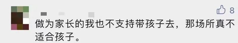 禁止未成年人进入KTV,是合理保护还是矫枉过正? 禁止未成年人进入KTV,是合理保护还是矫枉过正?