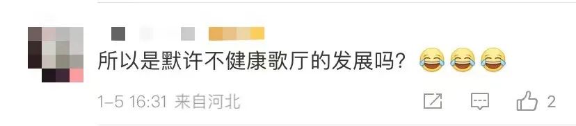 禁止未成年人进入KTV,是合理保护还是矫枉过正? 禁止未成年人进入KTV,是合理保护还是矫枉过正?