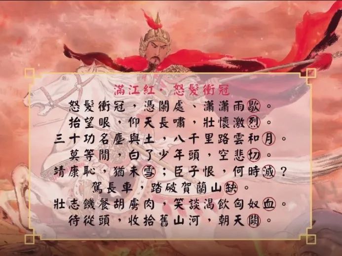 看懂《满江红》的戏外之戏 看懂《满江红》的戏外之戏