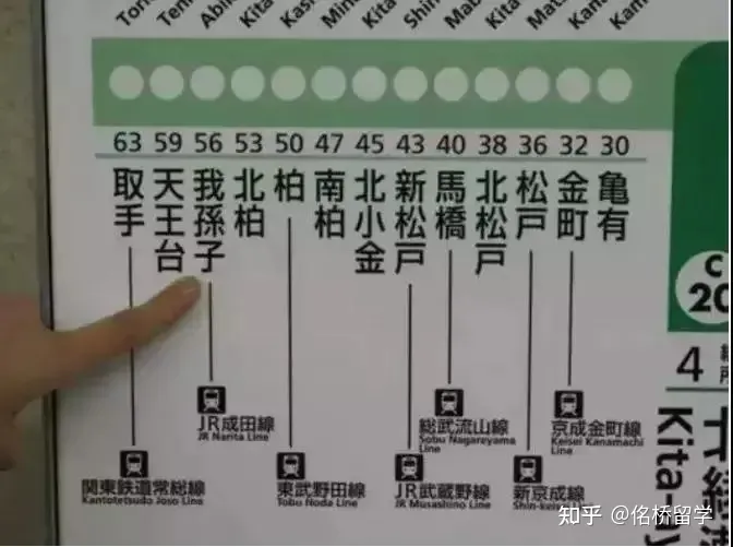 长崎舞浅静小姐和伊三南柳先生的爱情，只有广东人才懂