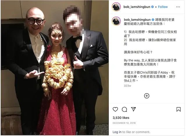蔡天凤碎尸案:是现实版的《寄生上流》,还是另有隐情? 蔡天凤碎尸案:是现实版的《寄生上流》,还是另有隐情?