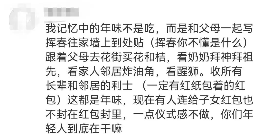 疫情防控松绑后，春节的年味就能回来了吗？