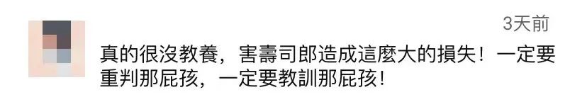 高中生玩嘢，寿司郎濑嘢！市值一日暴跌170亿……