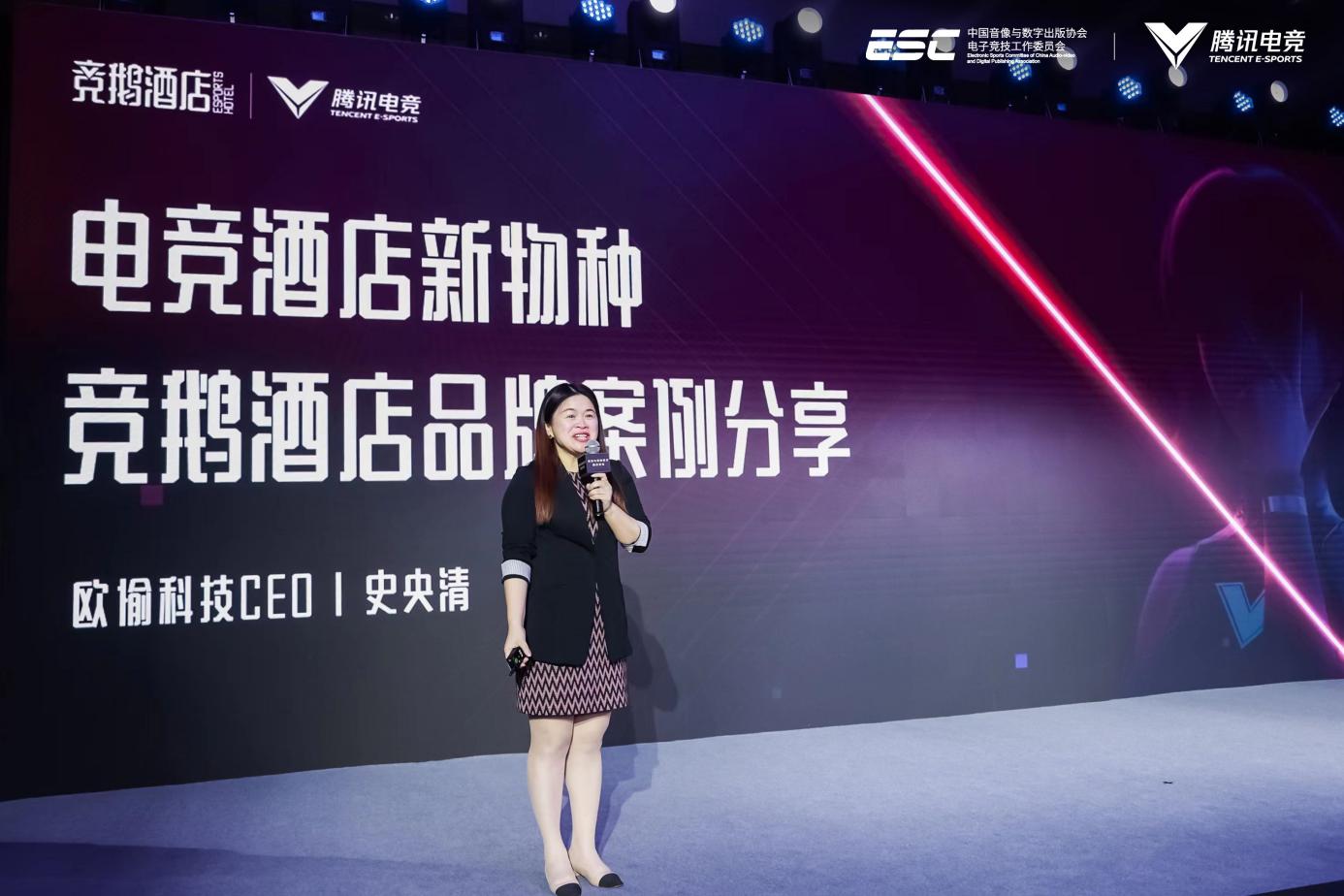 欧愉科技CEO 史央清