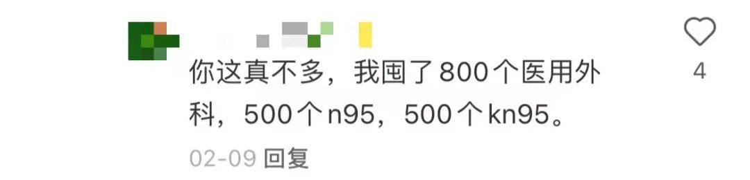 戴了三年的口罩,你还摘得下来吗? 戴了三年的口罩,你还摘得下来吗?