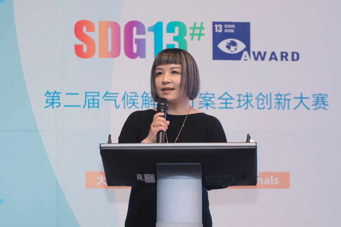 1678862526411576.png 王珏女士发表致辞