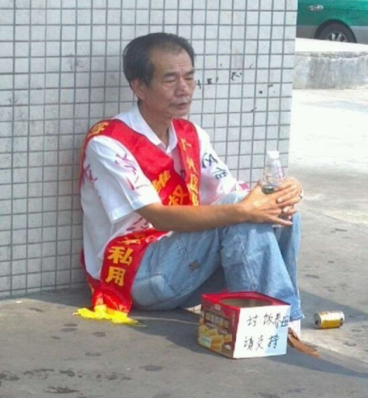 广州区伯肺癌病重:一位饱受争议的公民逐渐被遗忘 广州区伯肺癌病重:一位饱受争议的公民逐渐被遗忘