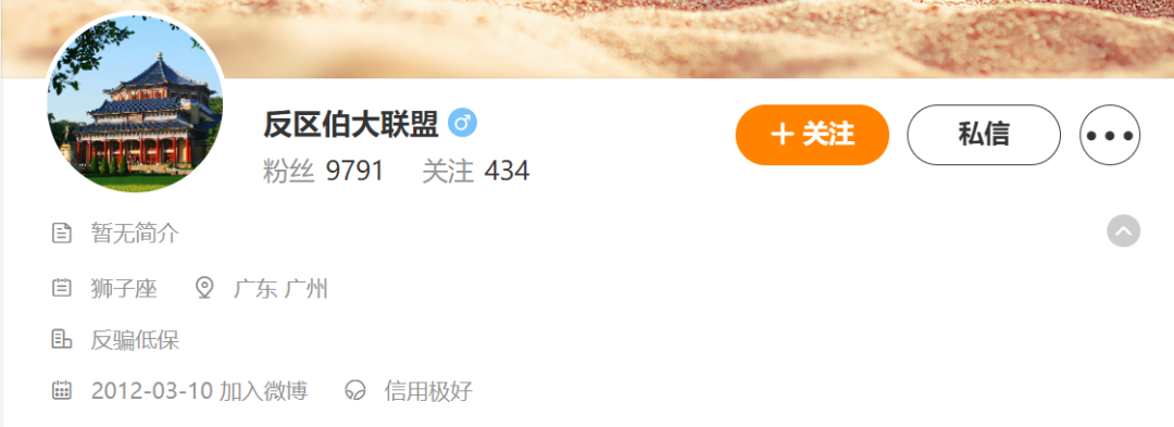 广州区伯肺癌病重:一位饱受争议的公民逐渐被遗忘 广州区伯肺癌病重:一位饱受争议的公民逐渐被遗忘