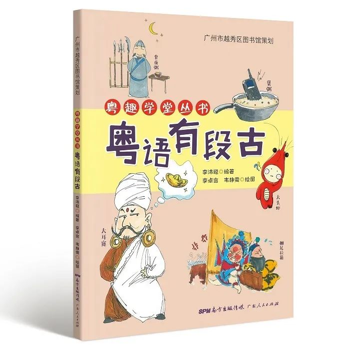 广东人成日讲嘅盏鬼口头禅,究竟系点嚟嘅呢? 广东人成日讲嘅盏鬼口头禅,究竟系点嚟嘅呢?