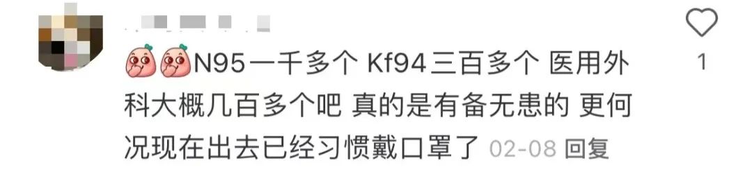 戴了三年的口罩,你还摘得下来吗? 戴了三年的口罩,你还摘得下来吗?