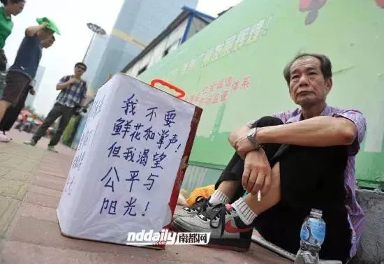 广州区伯肺癌病重:一位饱受争议的公民逐渐被遗忘 广州区伯肺癌病重:一位饱受争议的公民逐渐被遗忘