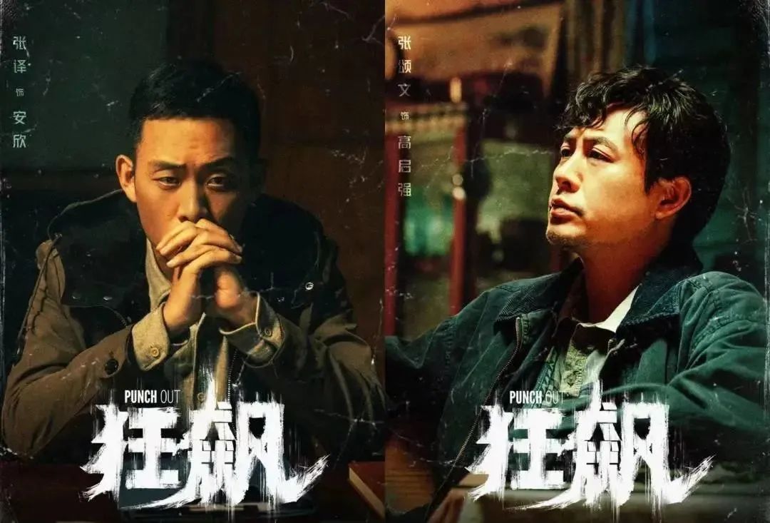 是《狂飙》带旺江门,还是江门成就《狂飙》? 是《狂飙》带旺江门,还是江门成就《狂飙》?
