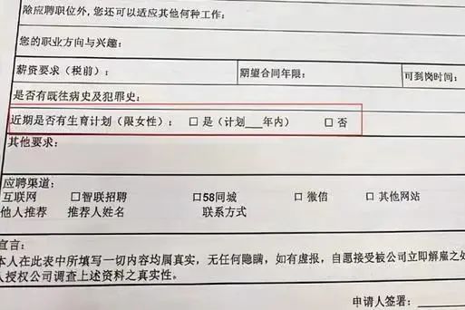 月经假和超长产假，为何女性不领情？