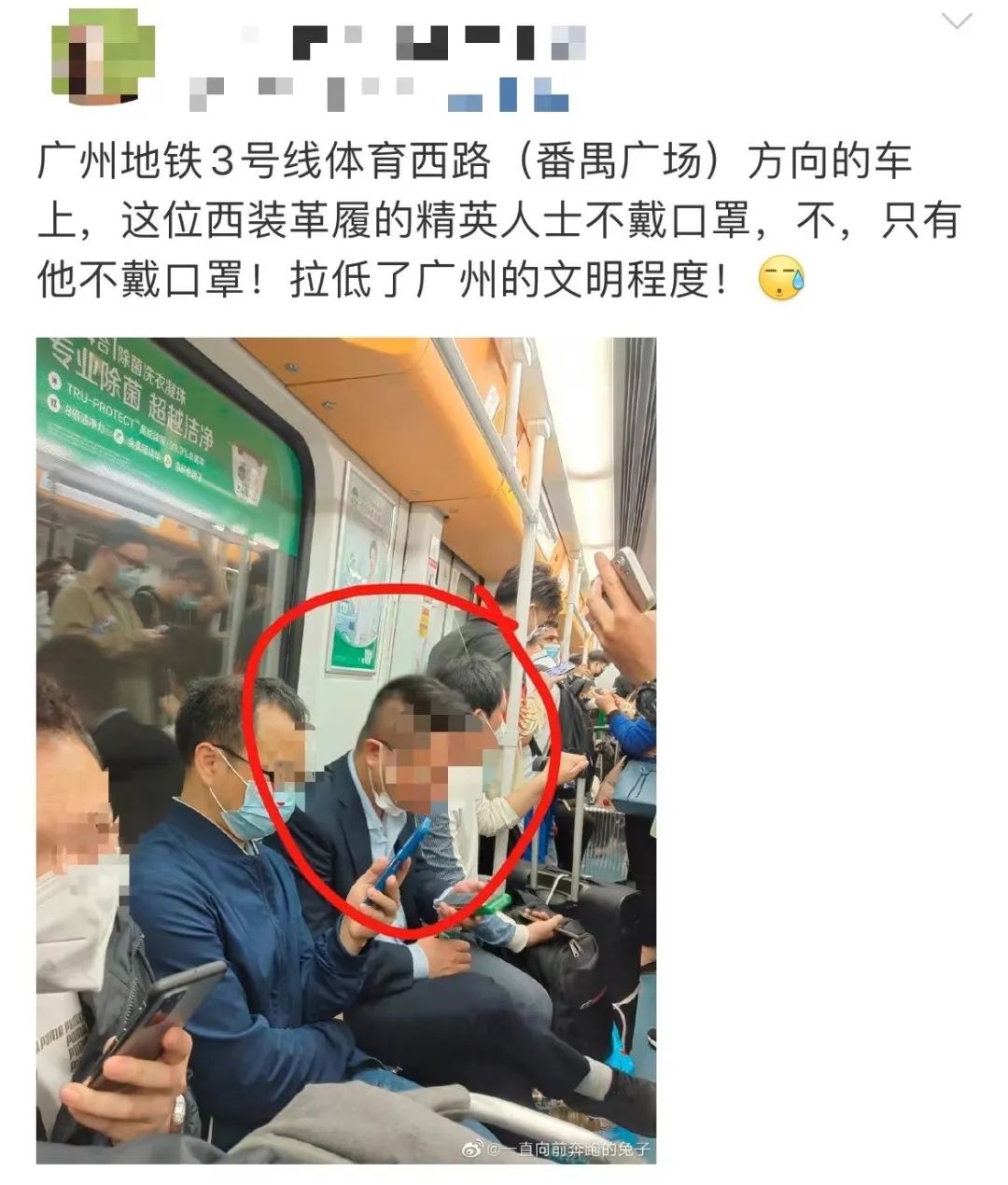戴了三年的口罩,你还摘得下来吗? 戴了三年的口罩,你还摘得下来吗?