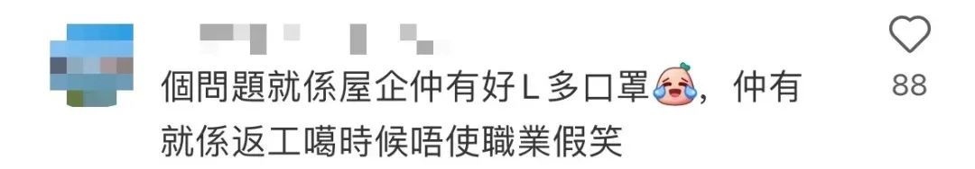 戴了三年的口罩,你还摘得下来吗? 戴了三年的口罩,你还摘得下来吗?