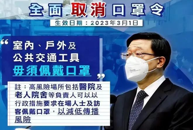 戴了三年的口罩,你还摘得下来吗? 戴了三年的口罩,你还摘得下来吗?