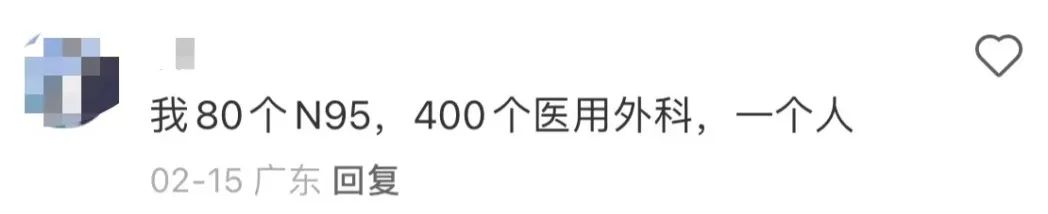 戴了三年的口罩,你还摘得下来吗? 戴了三年的口罩,你还摘得下来吗?