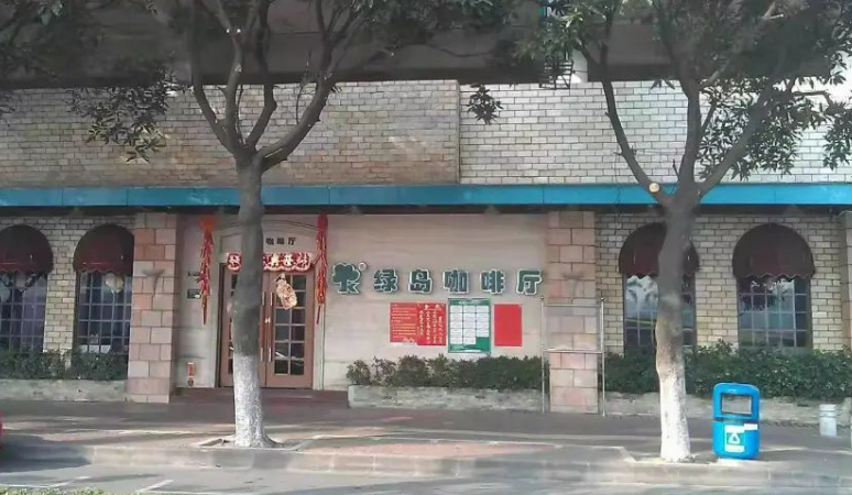那些年，广州8090后最爱去这些餐厅吹水打趸……