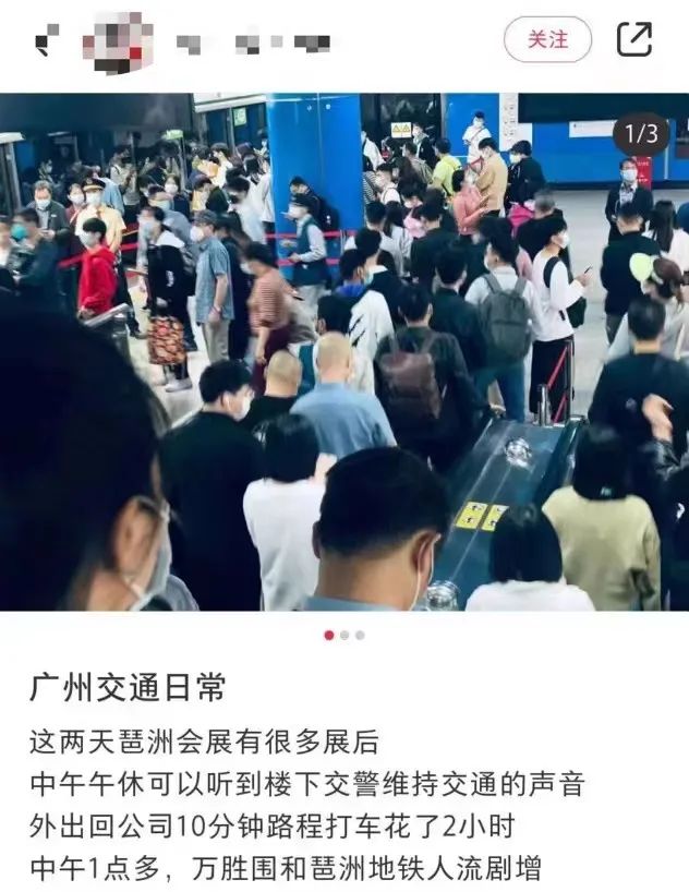 地铁爆棚之谜：广州最近点解会咁多人！？