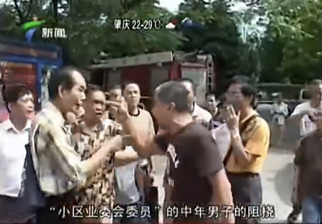广州区伯肺癌病重:一位饱受争议的公民逐渐被遗忘 广州区伯肺癌病重:一位饱受争议的公民逐渐被遗忘