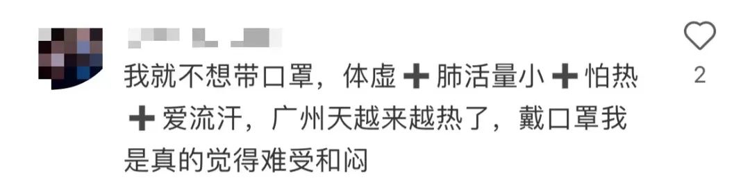 戴了三年的口罩,你还摘得下来吗? 戴了三年的口罩,你还摘得下来吗?
