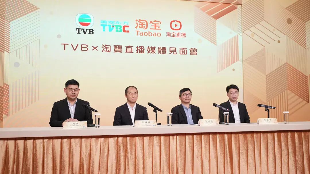 这边裁员那边直播带货,TVB有望挽回颓势吗? 这边裁员那边直播带货,TVB有望挽回颓势吗?