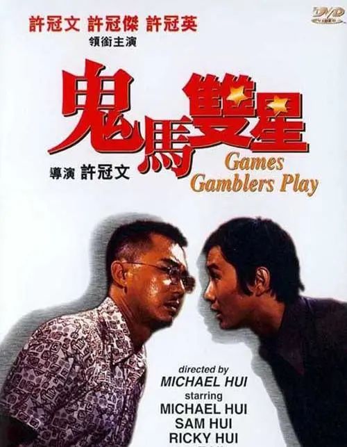 为何在许冠杰之前,没有粤语流行曲? 为何在许冠杰之前,没有粤语流行曲?