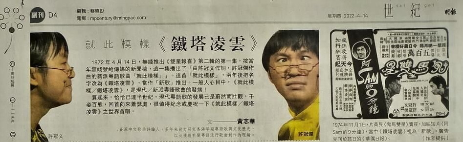 为何在许冠杰之前,没有粤语流行曲? 为何在许冠杰之前,没有粤语流行曲?