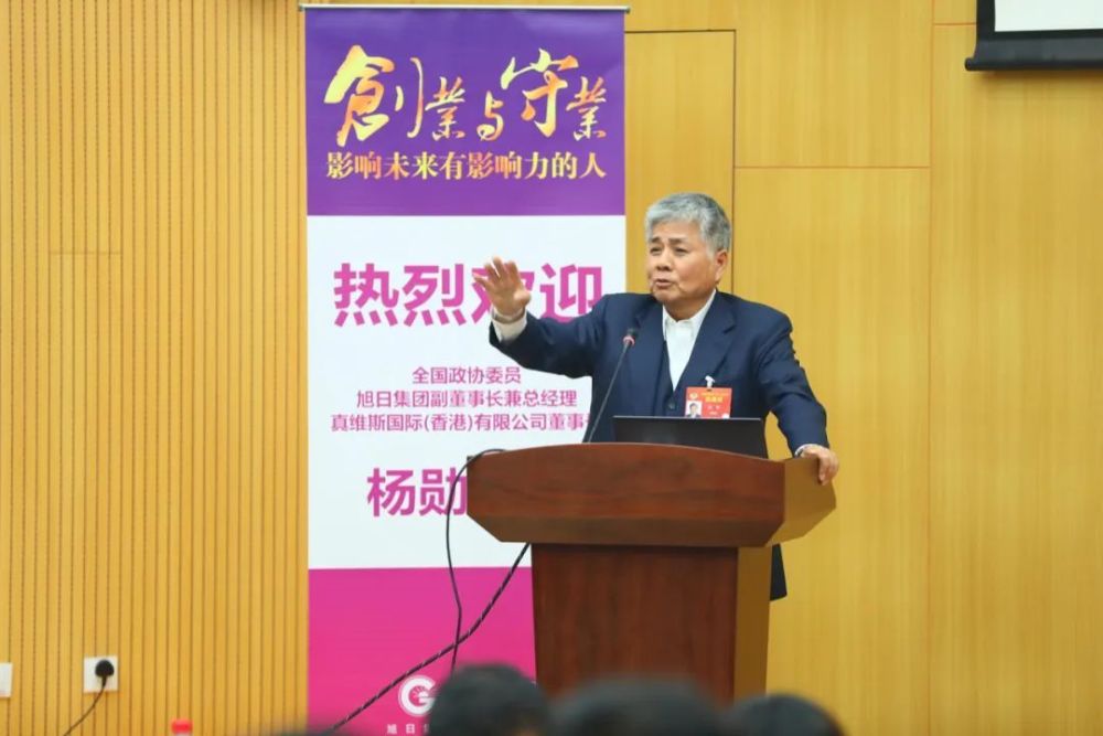 ▲杨勋在北京科技大学演讲