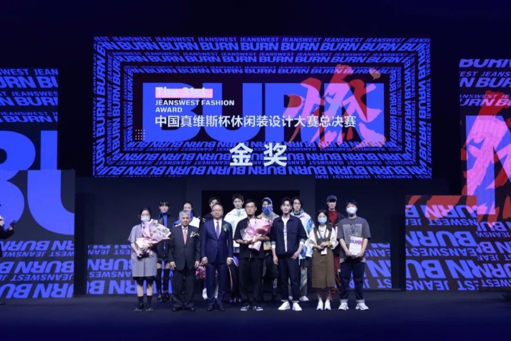 ▲多年来,“中国真维斯杯休闲装设计大赛”持续为行业输送创新力量