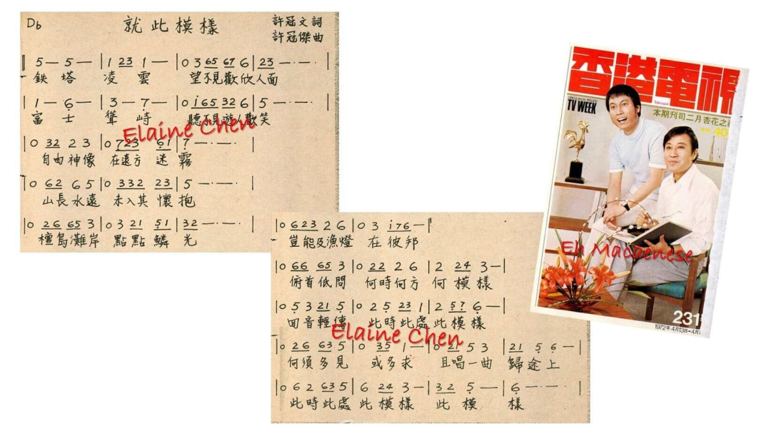 为何在许冠杰之前,没有粤语流行曲? 为何在许冠杰之前,没有粤语流行曲?