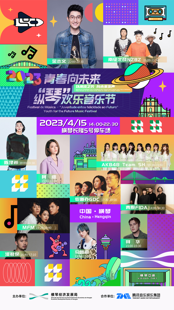 微信图片_20230406113600.jpg 微信图片_20230406113600.jpg