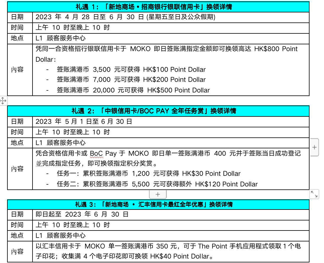 微信图片_20230421132307.png 微信图片_20230421132307.png