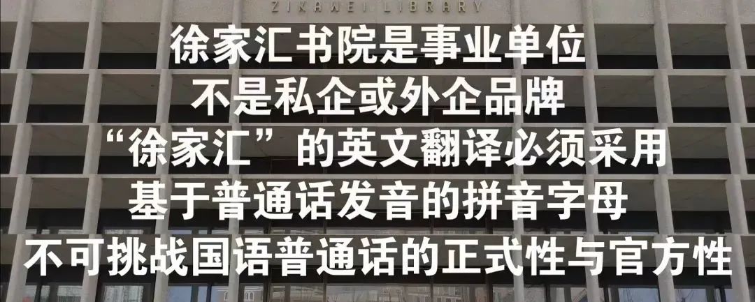 被上海人举报的上海话，比起粤语更加岌岌可危……